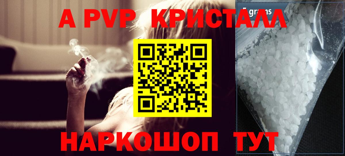 Альфа ПВП СК Георгиевск