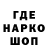 Героин афганец CinnamonBasic