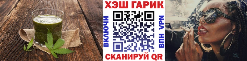 Cannafood конопля  shop клад  Георгиевск  наркотики 