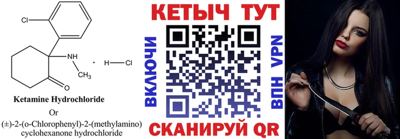 ОМГ ОМГ ССЫЛКА  Георгиевск  Кетамин ketamine 