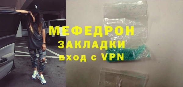 мяу мяу мука Алексин