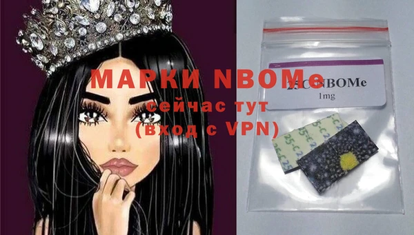 тгк Алзамай