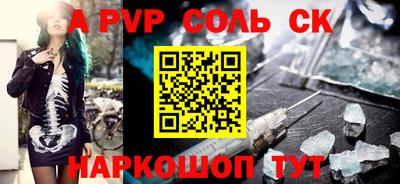 MESCALINE Наро-Фоминск