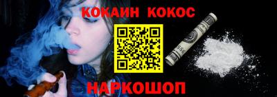 MESCALINE Наро-Фоминск