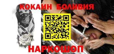 MESCALINE Наро-Фоминск