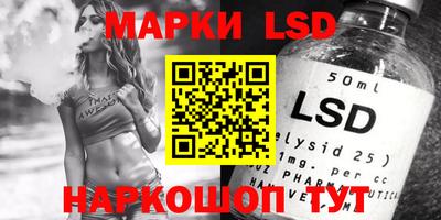 MESCALINE Наро-Фоминск