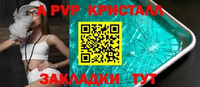мдпв Нальчик