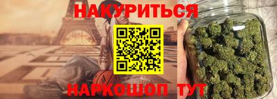MESCALINE Наро-Фоминск