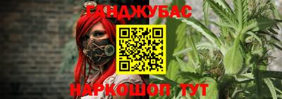 MESCALINE Наро-Фоминск