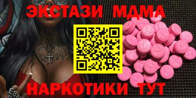 MESCALINE Наро-Фоминск