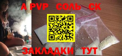 MESCALINE Наро-Фоминск