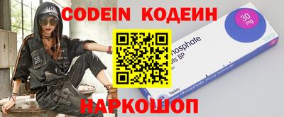 герыч Нарткала