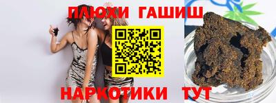 MESCALINE Наро-Фоминск