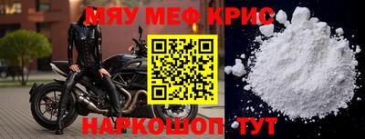 мдпв Нальчик