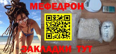MESCALINE Наро-Фоминск