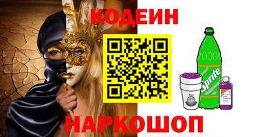 MESCALINE Наро-Фоминск