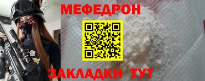 MESCALINE Наро-Фоминск