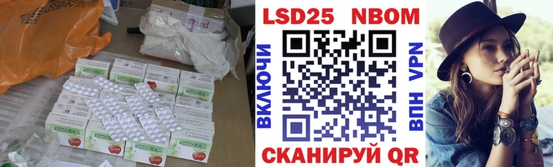 ОМГ ОМГ зеркало  Георгиевск  LSD-25 экстази кислота  даркнет сайт 