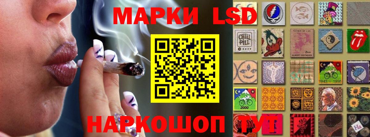 LSD-25 экстази ecstasy Георгиевск