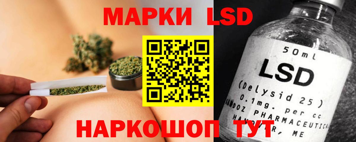 Георгиевск  ЛСД экстази  Вход с VPN  Лсд 25 экстази кислота 