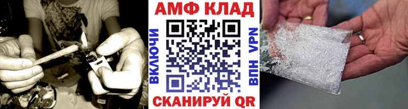 Метамфетамин пудра  Георгиевск 