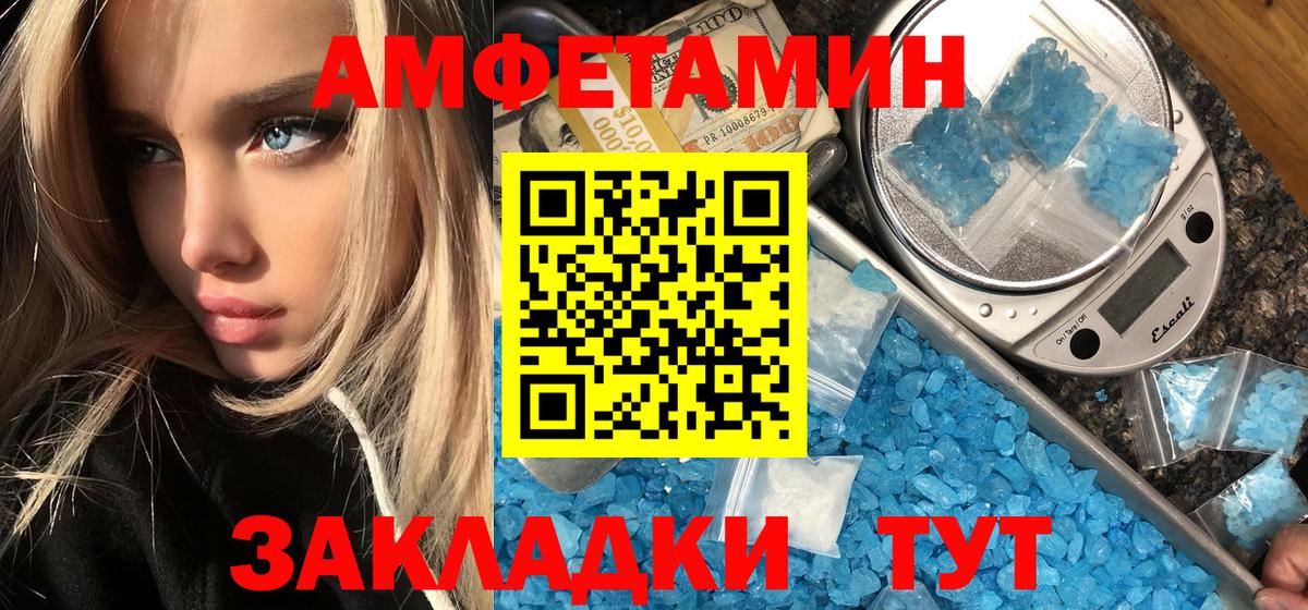 Георгиевск  Метамфетамин винт  Вход с VPN  МЕТАМФЕТАМИН  Метамфетамин винт 