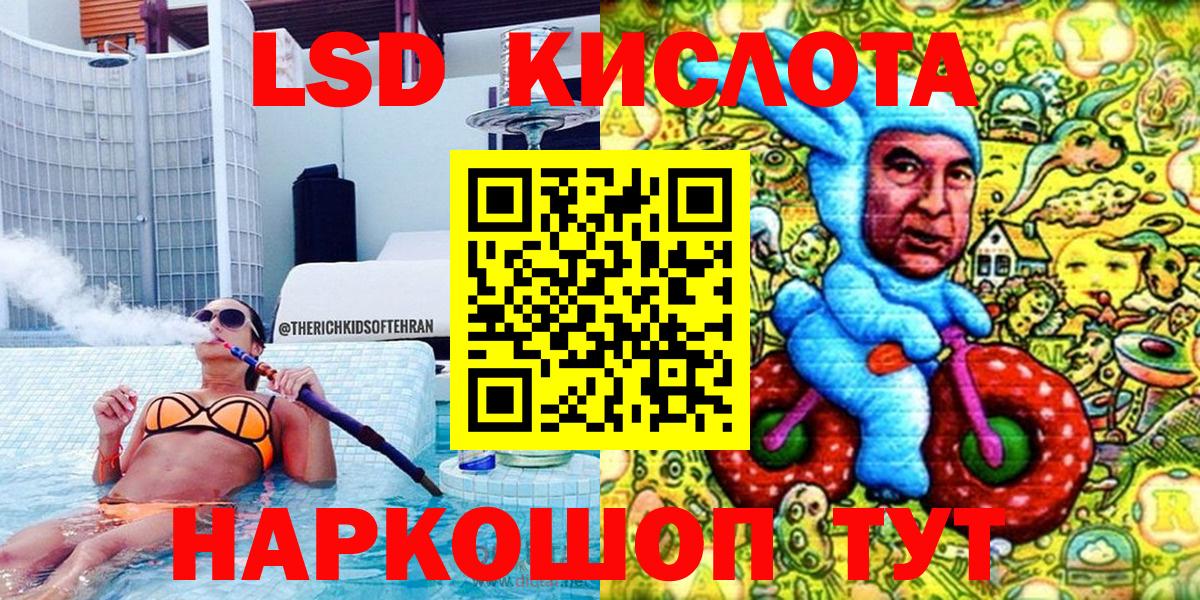 Марки NBOMe 1,5мг Георгиевск