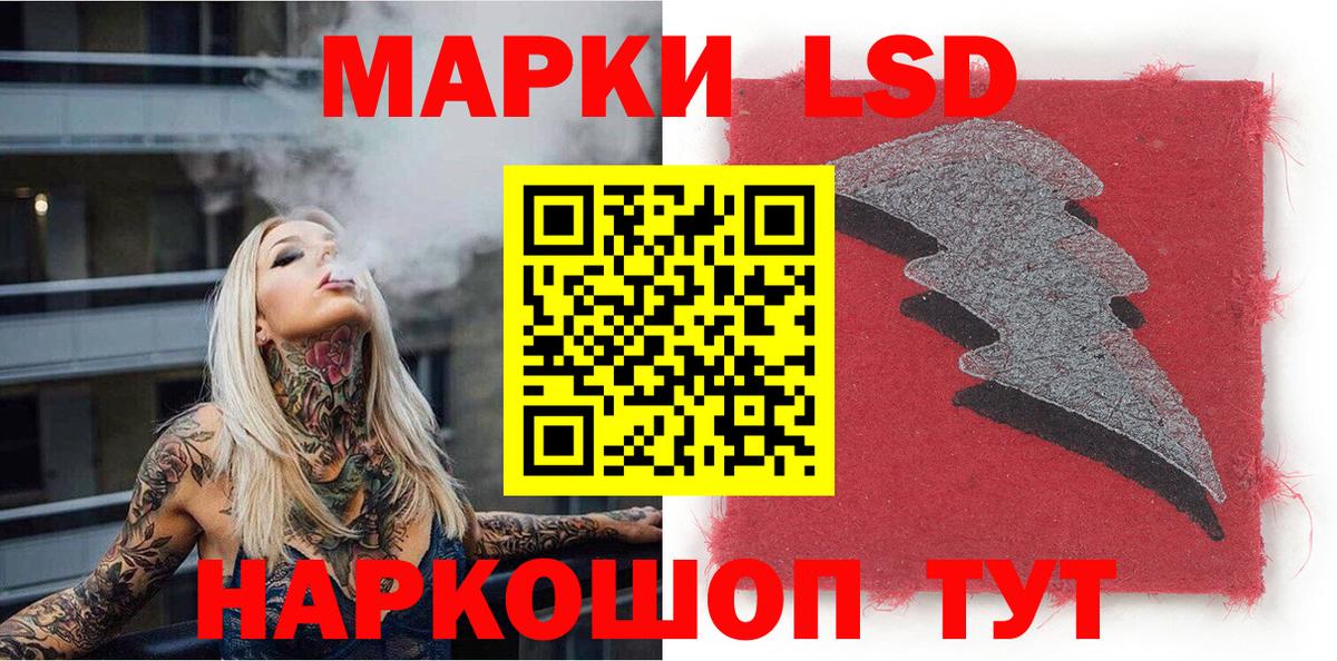 Марки NBOMe 1,5мг  Марки N-bome  Марки NBOMe 1,5мг  Георгиевск  Вход с VPN 