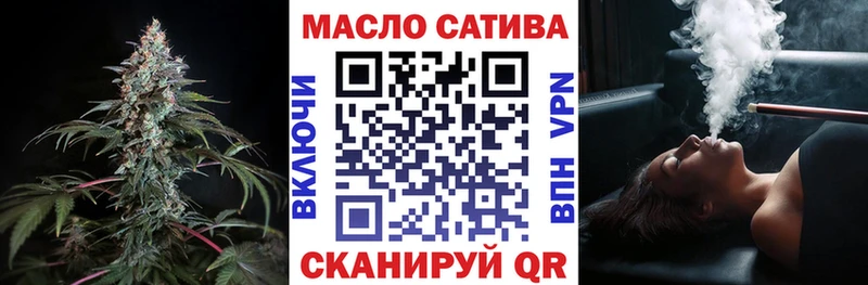 ТГК Wax  Георгиевск 