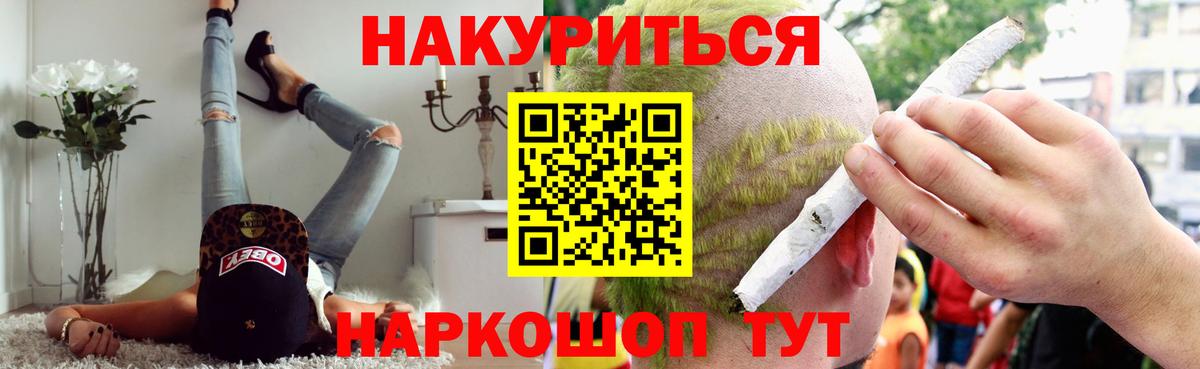 Бошки марихуана SATIVA & INDICA  Бошки марихуана сатива  Канабис ГИДРОПОН  Канабис индика  Вход с VPN  Георгиевск 